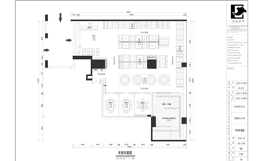 320平米中式風(fēng)格老火鍋店裝修 | 爽翻天