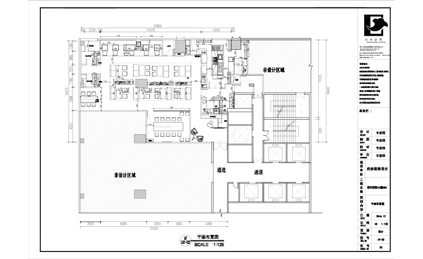 主題餐廳裝修設(shè)計圖