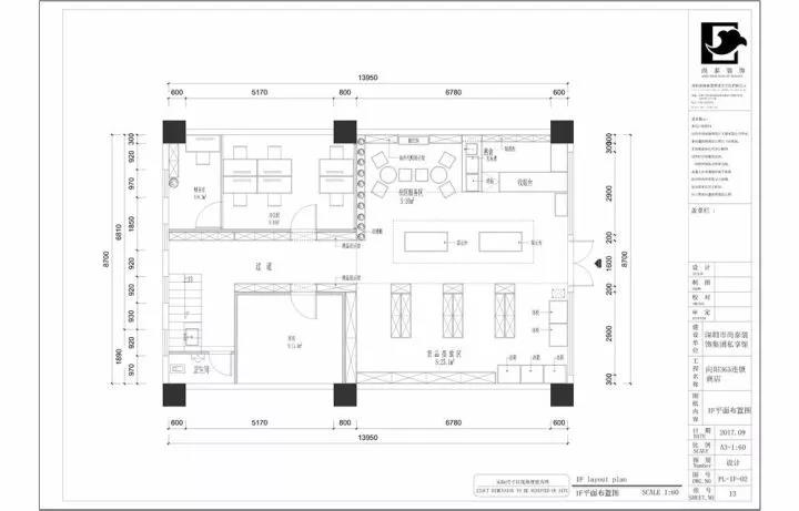 連鎖便利店裝修,便利店設(shè)計,深圳裝修公司