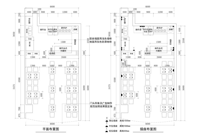 餐廳裝修設(shè)計圖