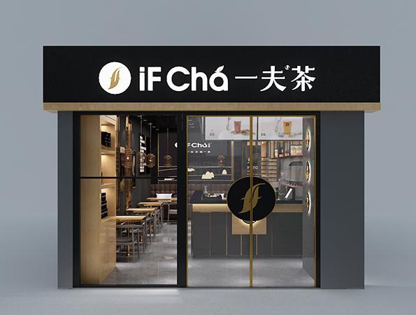 100㎡個(gè)性奶茶店裝修設(shè)計(jì) | 一夫·茶