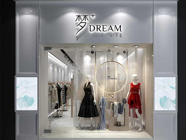 270平米現(xiàn)代簡約服裝店裝修設(shè)計 | 夢+DREAM