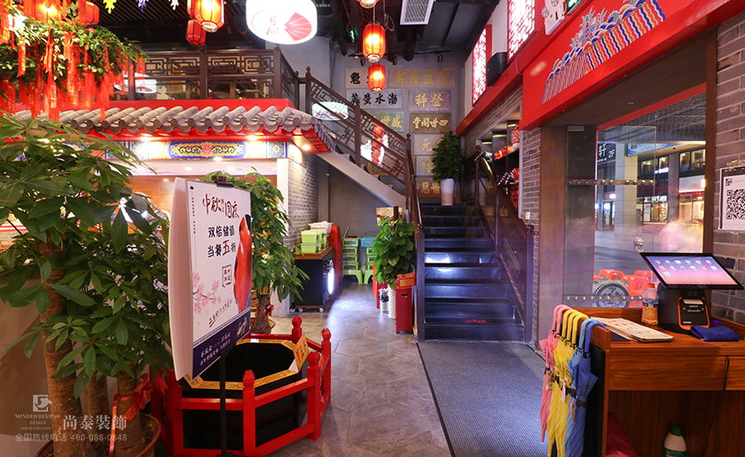 中式餐飲店裝修實(shí)景圖-今道春餅