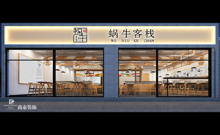 200㎡工業(yè)風早餐店裝修設計 | 蝸牛客棧