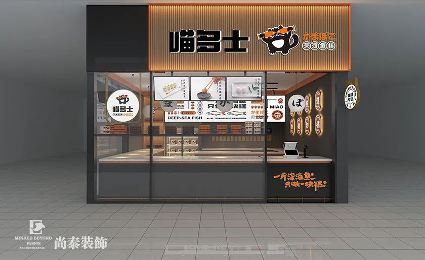 晚間小吃店裝修效果圖賞析