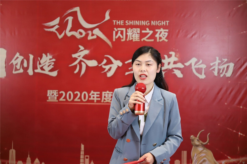 尚泰裝飾2021年會(huì)“牛大”圖片